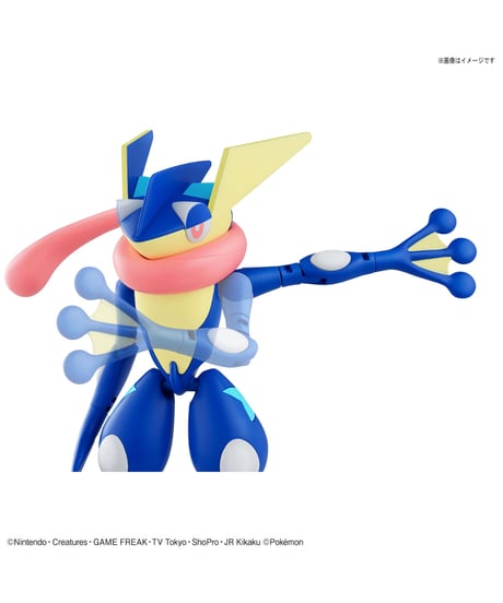 ポケモンプラモコレクション 47 セレクトシリーズ ゲッコウガ　プラモデル　［バンダイ］