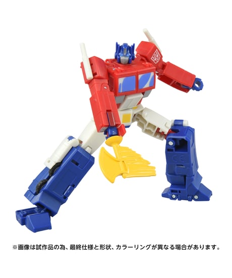 トランスフォーマー：デバステーション　TS-04 オプティマスプライム（デバステーション）　［タカラトミー］
