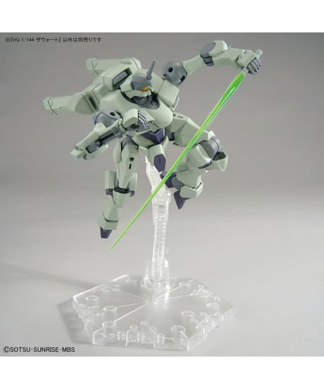 HG 1/144 ザウォート 【機動戦士ガンダム 水星の魔女】