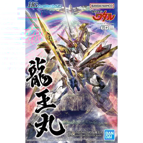 魔神英雄伝ワタル | STORES 魔神英雄伝ワタル | STORES