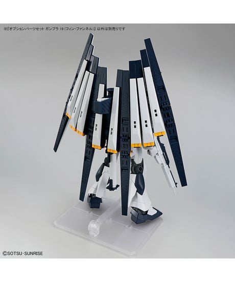 オプションパーツセット ガンプラ 19 (フィン・ファンネル)　機動戦士ガンダム　逆襲のシャア　プラモデル　［バンダイ］