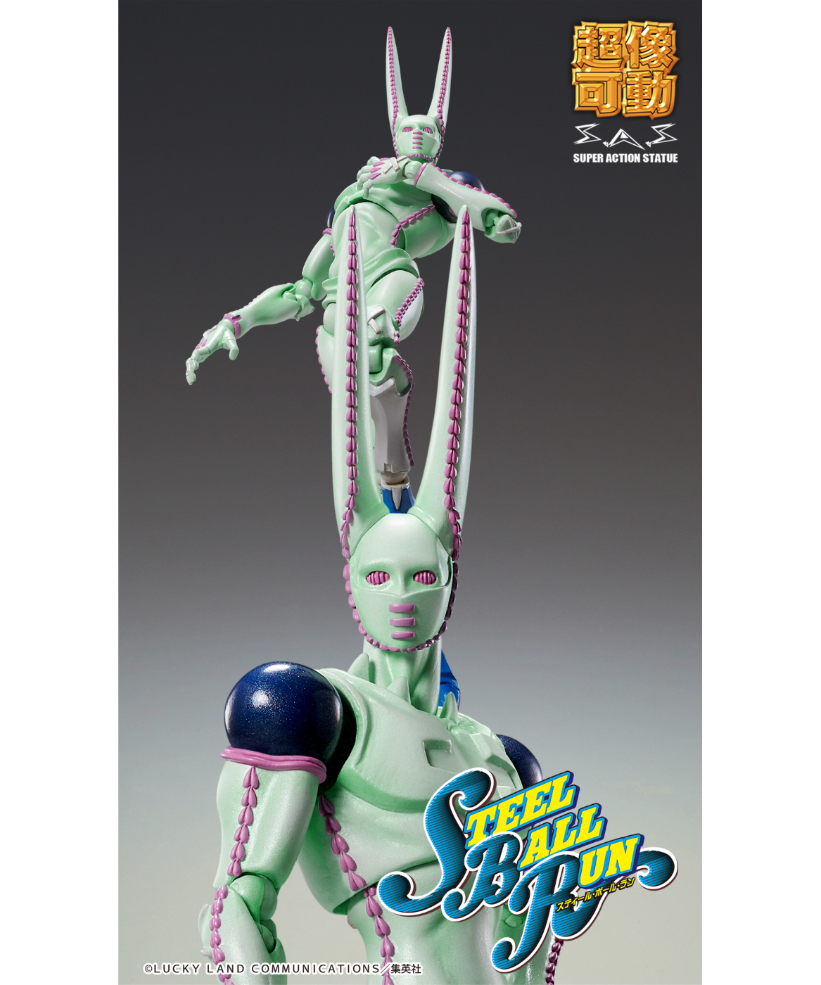 超像可動「D4C・セカンド」『ジョジョの奇妙な冒険 第7部 スティール