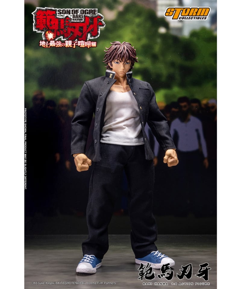 予約】 『範馬刃牙』1/6 アクションフィギュア 範馬刃牙 ［ストーム