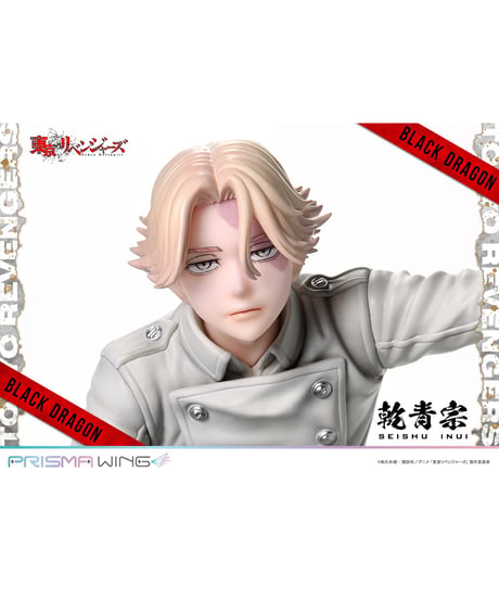 PRISMA WING 東京リベンジャーズ 乾 青宗 1/7スケール完成品フィギュア