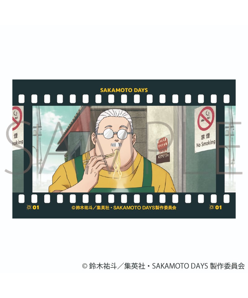 SAKAMOTO DAYS フィルム風コレクション 10個入り1BOX ［ムービック