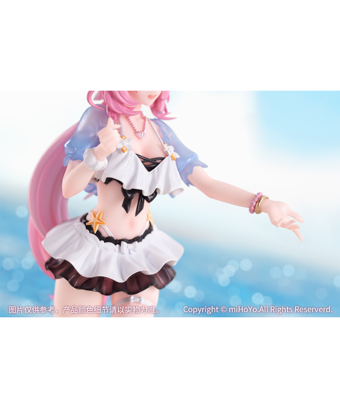 Gift+ 崩壊3rd エリシア 夏の妖精さん ver. 1/8 完成品