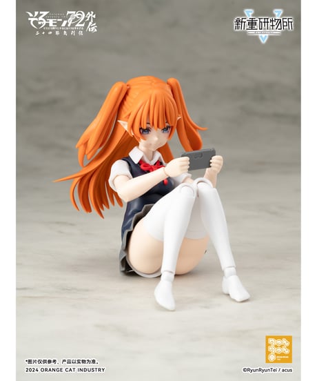 そろモン72外伝 二十四節気シリーズ カミオ Ver.JK-立夏 ノンスケール プラスチックキット