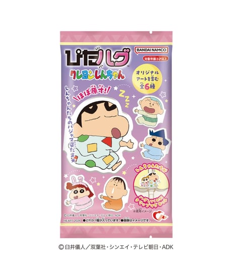 【予約】【送料無料】ぴたハグクレヨンしんちゃん　8個入1BOX 　［ハート］