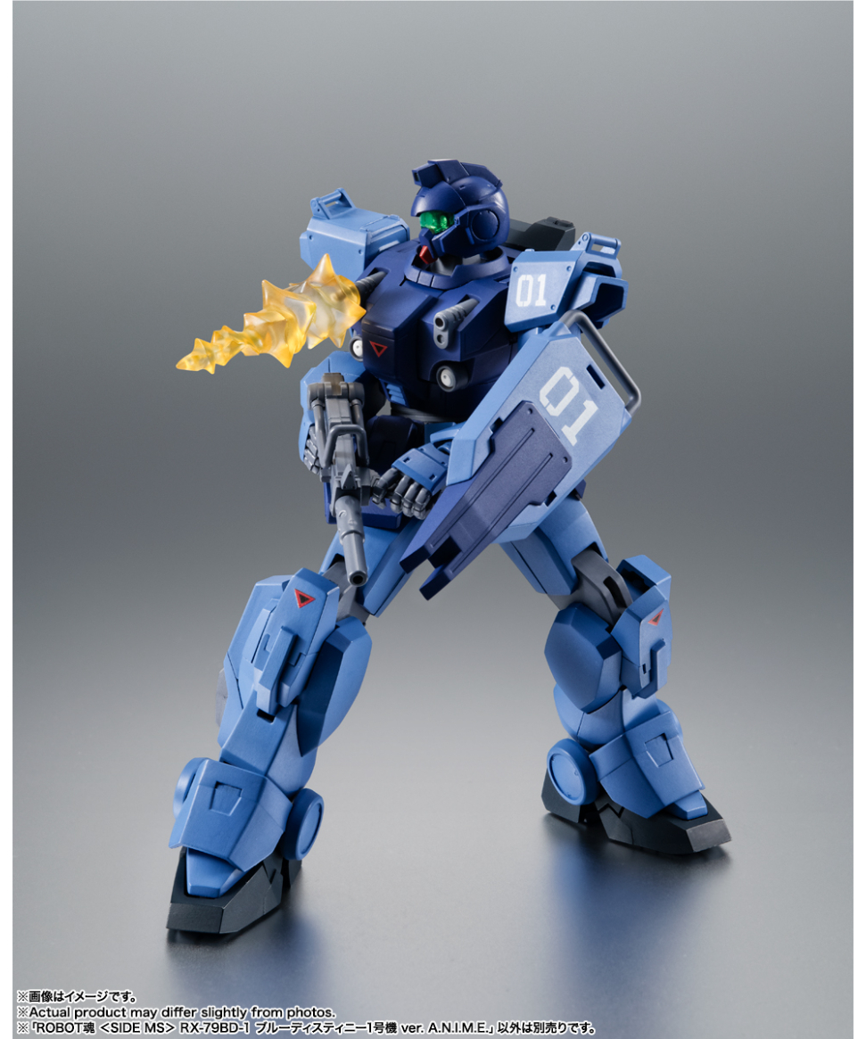 ROBOT魂 RX-79BD-1 ブルーディスティニー1号機 ROBOT魂 ＜SIDE MS＞ RX-79BD-1 ブルーディスティニー1号機 ver. A