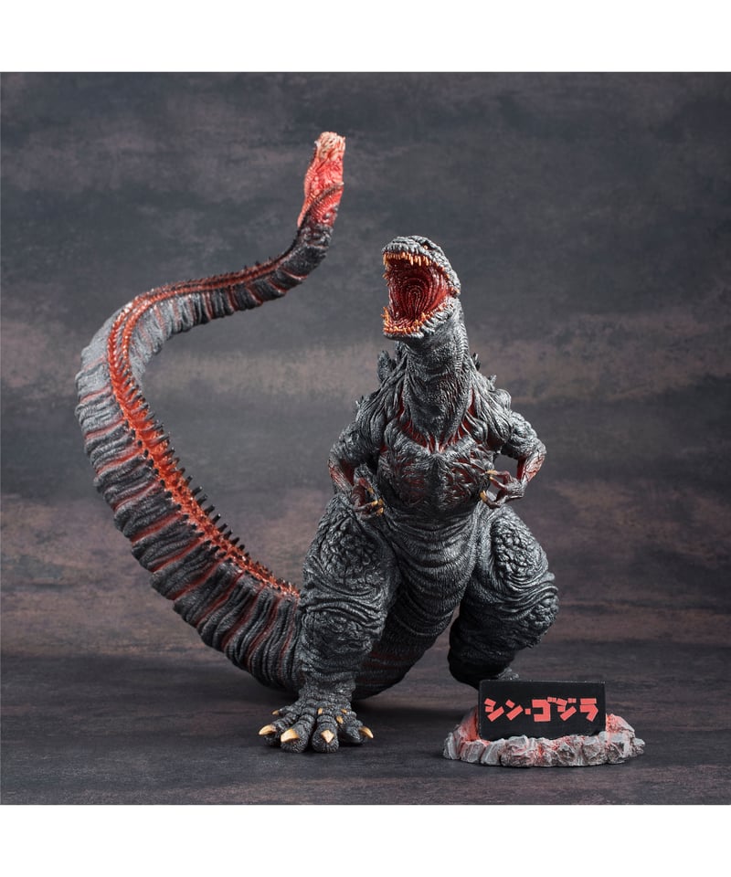 超激造シリーズ シンゴジラ 彩色済みPVC完成品フィギュア | WonderToys