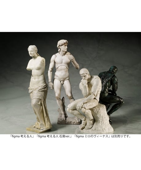 【予約】figma   ダビデ像　彩色済み完成品フィギュア　［FREEing］