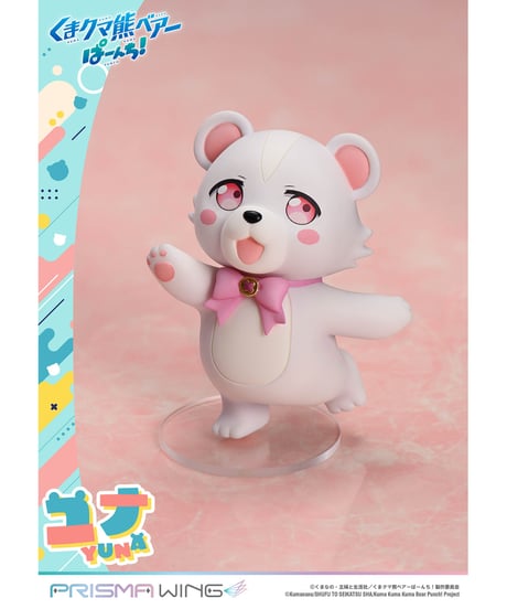 【予約】PRISMA WING くまクマ熊ベアーぱーんち！ ユナ  1/7 スケール 完成品フィギュア　［プライム１スタジオ］