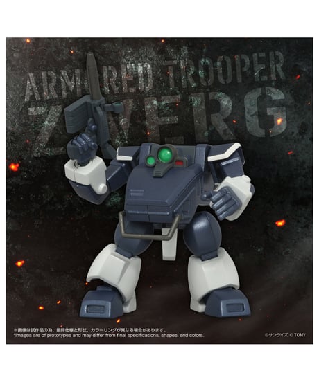 【予約】トイライズ ATコレクション08 ツヴァーク(サンドローダー装備Ver.)　［タカラトミー］