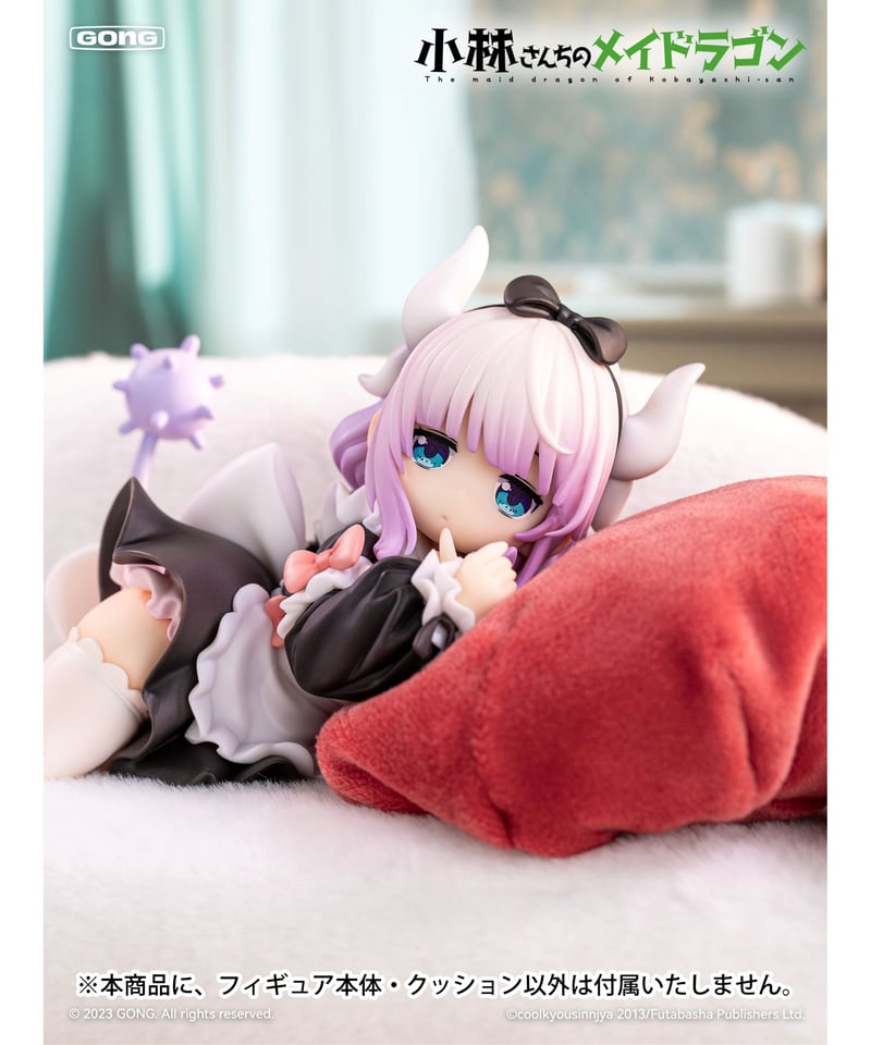 小林さんちのメイドラゴン カンナ 1/7 完成品フィギュア