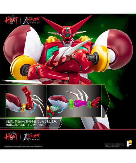 【予約】POSE＋METAL HEAT 真ゲッターロボ (真ゲッターロボ 世界最後の日ver. ) DXセット　塗装済み完成品　［AWAKEN STUDIO］