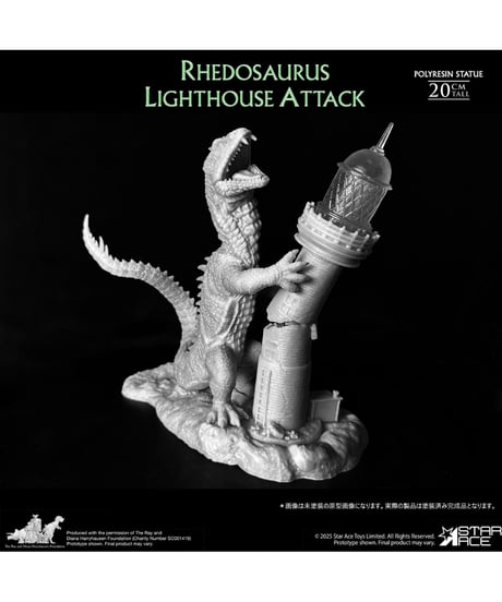 【予約】リドサウルス ジオラマスタチュー　［スターエーストイズ］