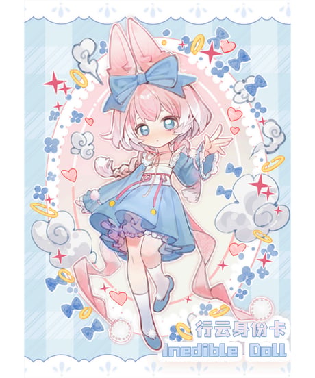 【送料無料】うさぎの月跳びタイム　ブラインドボックス　6個入り1BOX　［不可食用人形（Inedible Doll）］