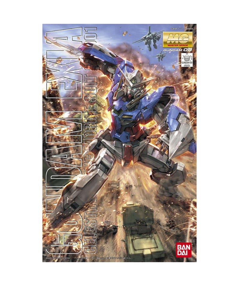 MG 1/100 ガンダムエクシア 機動戦士ガンダム00（ダブルオー