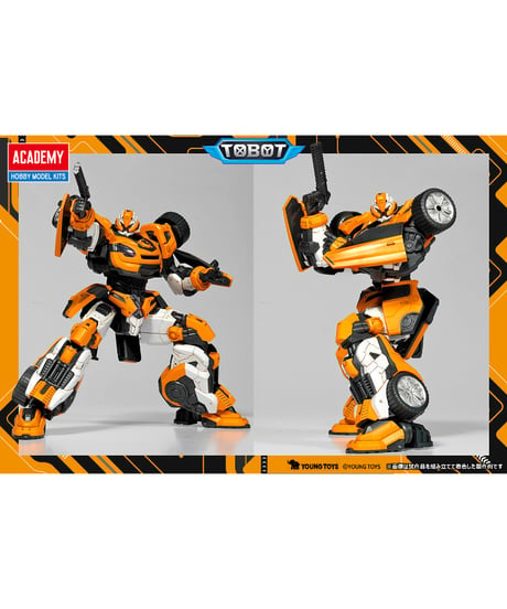 15823 TOBOT X　プラモデル　ACADEMY HOBBY MODEL KITS　［インターアライド］