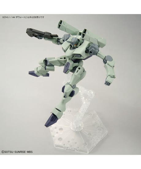 HG 1/144 ザウォート 【機動戦士ガンダム 水星の魔女】