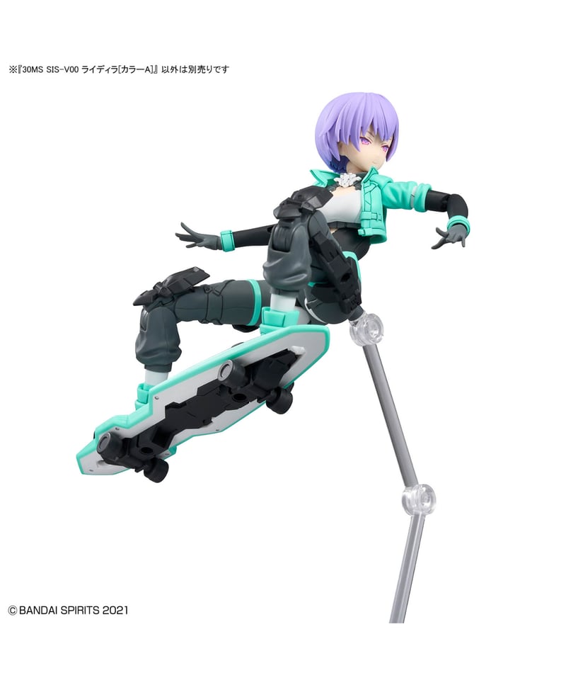 30MS SIS-V00 ライディラ[カラーA] プラモデル ［バンダイ］ | WonderToys