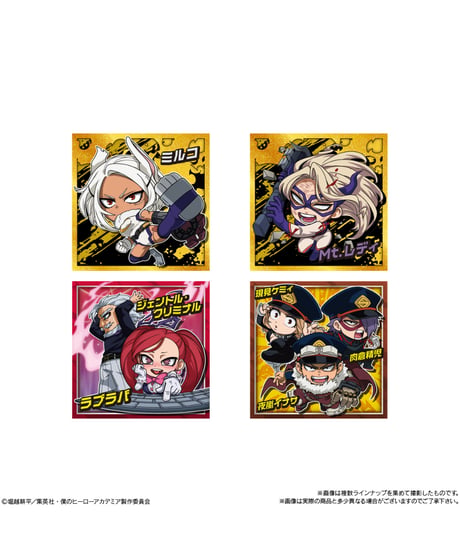 にふぉるめーしょん 僕のヒーローアカデミア ウルトラシールウエハース vol.05　20個入り1BOX　［バンダイ］
