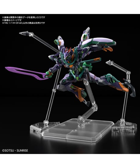 【送料無料】HG 1/144 GFreD　機動戦士Gundam GQuuuuuuX　ジークアクス　プラモデル　［バンダイ］