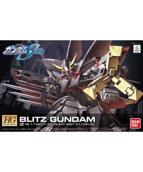 HG 1/144 R04 ブリッツガンダム　『機動戦士ガンダムSEED』