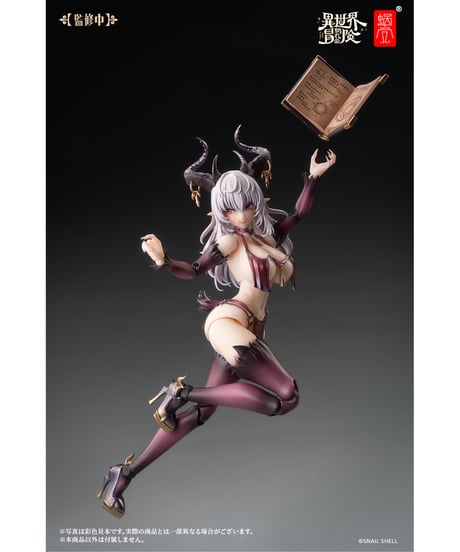 RPG-01 サキュバス ラスティア 1/12 完成品アクションフィギュア