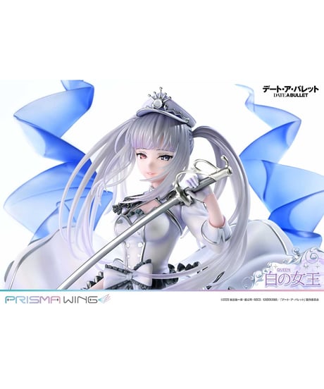 PRISMA WING デート・ア・バレット 白の女王  1/7スケール 完成品フィギュア