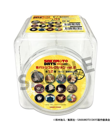 SAKAMOTO DAYS 缶バッジコレクション vol.2　50個入り1BOX　[ホビーストック]