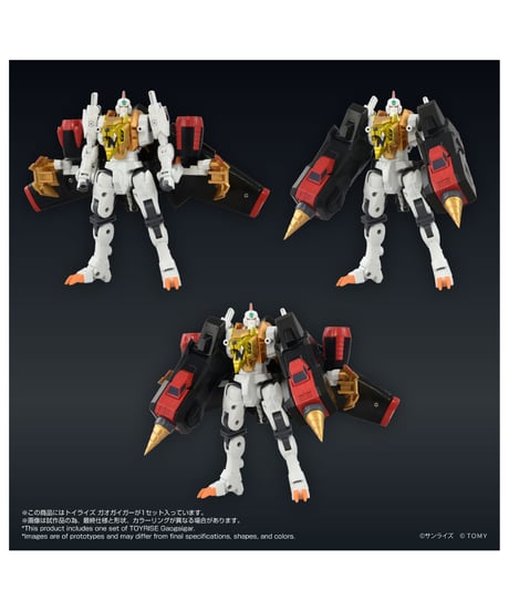 【予約】トイライズ ガオガイガー　［タカラトミー］