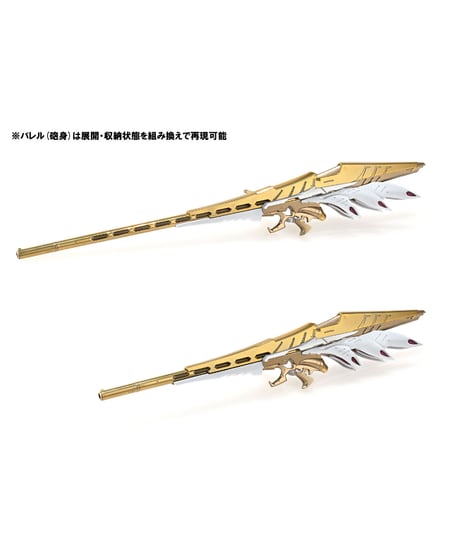 【予約】帝騎マグナパレス ザ・ナイト・オブ・ゴールド　1/144 スケール　組立て式プラスチックモデル　［アワートレジャー］