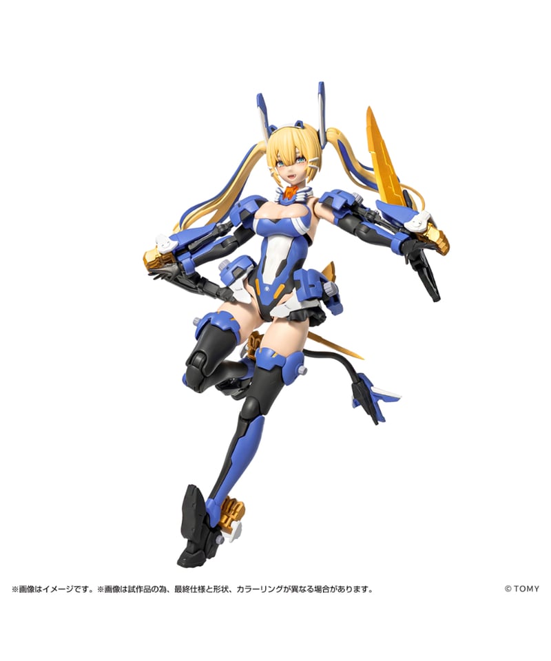 メタモルバース MV-01 斬山碧 & ブレードライガー ゾイド [タカラ メタモルバース MV-01 斬山碧 & ブレードライガー ゾイド [タカラ
