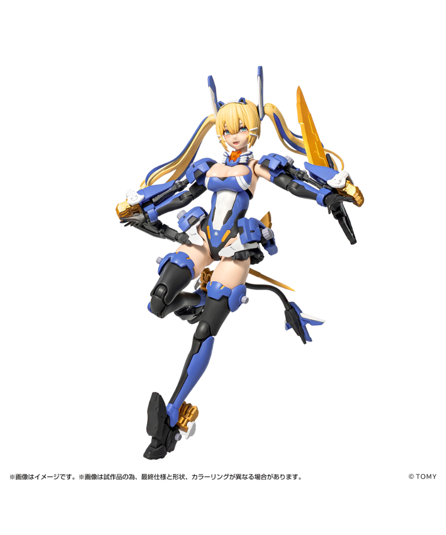メタモルバース　斬山碧＆ブレードライガー　ゾイド　プラモデル メタモルバース MV-01 斬山碧 & ブレードライガー ゾイド ［タカラ