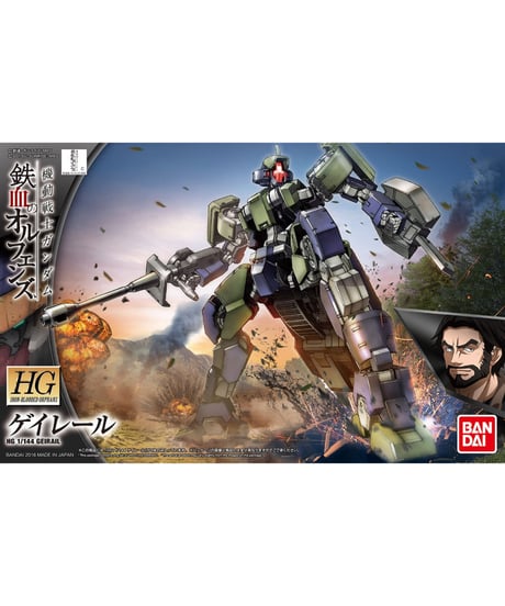 HG 1/144 ゲイレール 　機動戦士ガンダム　鉄血のオルフェンズ
