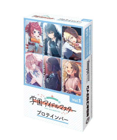 学園アイドルマスタープロテインバーVol.1　8個入り1BOX　［ブシロードクリエイティブ］