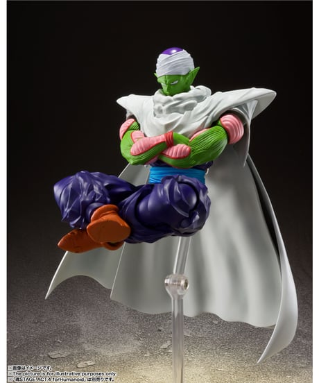 【送料無料】S.H.Figuarts ピッコロ-誇り高きナメック星人-（再販版）　ドラゴンボールZ　［バンダイ］