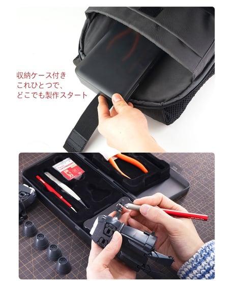【送料無料】ホビーミオ 携帯工具セット　［HOBBY MIO］