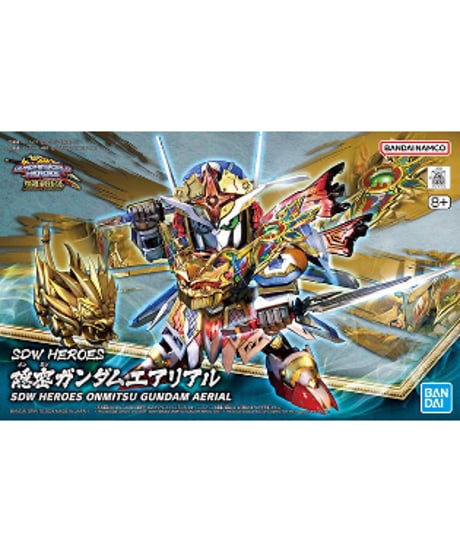 【送料無料】SDW HEROES 隠密ガンダムエアリアル　プラモデル　［バンダイ］