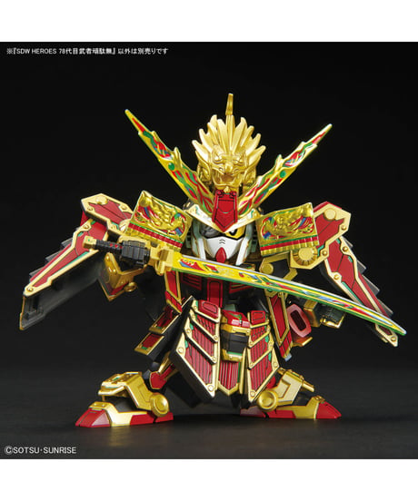 【送料無料】SDW HEROES 78代目武者頑駄無　SDガンダムワールドヒーローズ　プラモデル　［バンダイ］