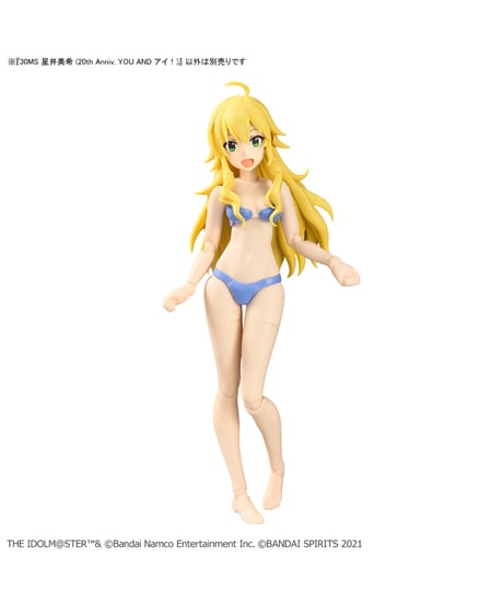【送料無料】30MS 星井美希 (20th Anniv. YOU AND アイ！)　アイドルマスター　プラモデル　［バンダイ］