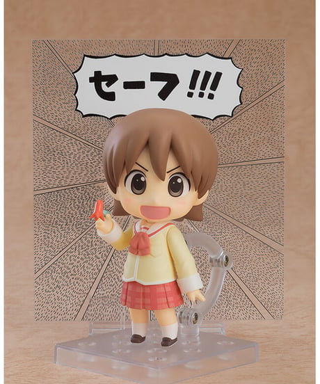 ねんどろいど 相生祐子 あらゐけいいちVer.　プラスチック製 塗装済み可動フィギュア【日常】