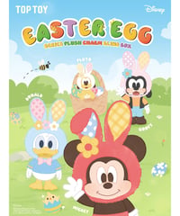 【送料無料】ディズニー スプリングエッグシリーズ ぬいぐるみマスコット　8個入1BOX　[TOPTOY]