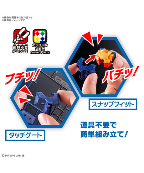 【送料無料】EXPO2025 ENTRY GRADE 1/144 RX-78F00/E ガンダム　プラモデル　［バンダイ］