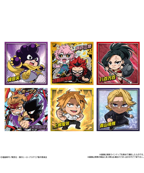 にふぉるめーしょん 僕のヒーローアカデミア ウルトラシールウエハース vol.05　20個入り1BOX　［バンダイ］
