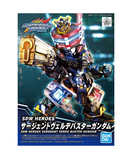 SDW HEROES サージェントヴェルデバスターガンダム　SDガンダムワールド ヒーローズ
