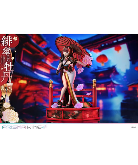 【予約】PRISMA WING 藤ちょこ氏オリジナルイラスト 緋傘と牡丹 DX版  1/7 スケール 完成品フィギュア