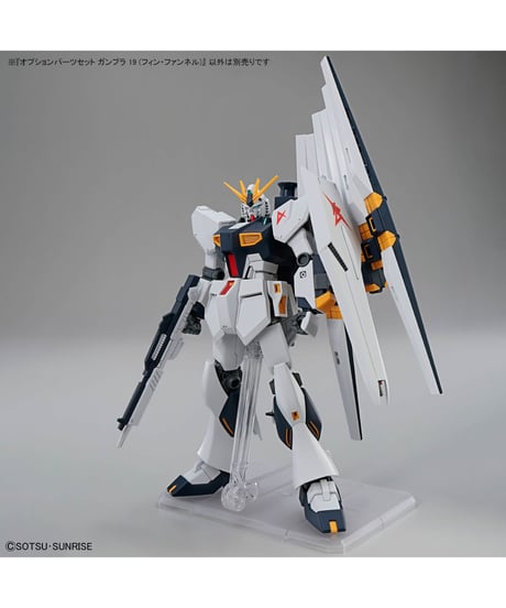 オプションパーツセット ガンプラ 19 (フィン・ファンネル)　機動戦士ガンダム　逆襲のシャア　プラモデル　［バンダイ］