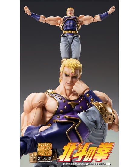 超像可動 「サウザー」　『北斗の拳』　塗装済可動フィギュア
